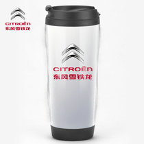 Snow Iron Dragon Car 4S Shop Custom Gift Gift Car Mark Sign Perimeter Souvenir On-board Supplies Water Mug