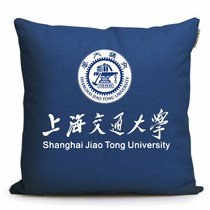 Shanghai Jiaotong University Jiaotong University souvenirs surrounding custom school badge gifts Inspirational decorations Cushions Pillows