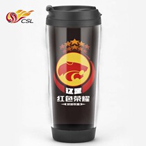  Chinese super League football club team souvenir custom team logo logo Liaoning Hongyuan water cup