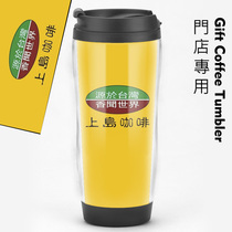 Restaurant Customised Taiwan Upper Island Coffee Gift LOGO Logo Souvenir store Keio Opening Gift Water Mug