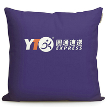 Suitable for Yuantong Courier car shock absorption waist cushion car pillow custom gift souvenir