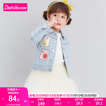 Desa girls' coat 2022 autumn new baby children's fashion trendy korean style denim top