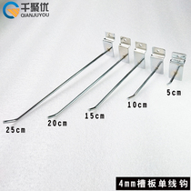 PVC slot board hook Shelf hook Slot board universal board hook Mobile phone accessories jewelry hook Double line label hook