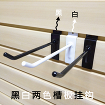 Slot board white black hook paint hook PVC slot board hook Supermarket hook jewelry mobile phone accessories hook
