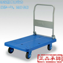 (False one penalty ten)KANATSU silent hand push flatbed truck Pull truck trailer Push truck folding trolley