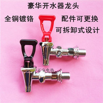 Luxury Full Copper Plated Chrome Boiler Tap Water 4 High Temperature Resistant Coffee Machine Luxury Taps