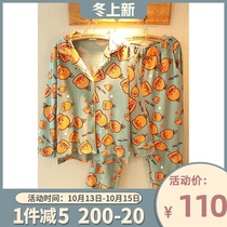 Limited purchase 2 days Japanese cute little yellow duck long sleeve loose cotton pajamas women winter thickened Spring and Autumn Ladies