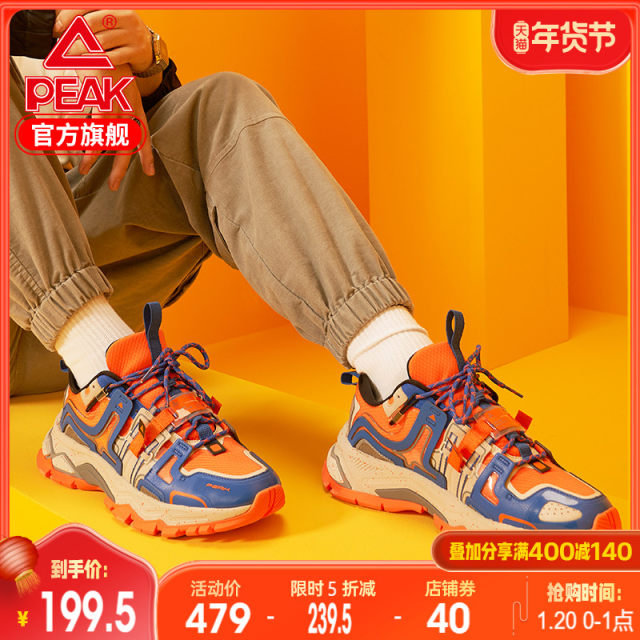 Pixel Explorer retro machine can wind flow sports outdoor casual shoes sports men's shoes sports casual shoes Pixel Explorer retro machine can wind flow sports outdoor casual shoes sports men's shoes sports casual shoes