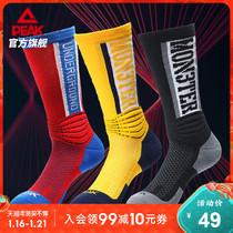 Peak men's basketball socks 2022 flash series comfortable cushioning breathable wear-resistant sports socks