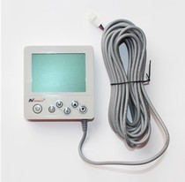 NEWASIA household air source controller