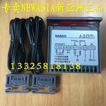 NA8820 new Asia controller refrigeration defrosting dual sensor thermostat cold storage temperature controller