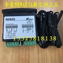 NA620 new Asia thermostat cold storage temperature controller