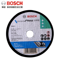Bosch 100x1 2x16 metal cutting disc 100mm angle grinding machine grinding wheel cutting disc