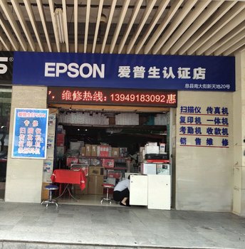 Epson V600 V700 V750 PRO GT X970 GT X980 ສ້ອມແປງເຄື່ອງສະແກນ ຕິດຕັ້ງໄດເວີ