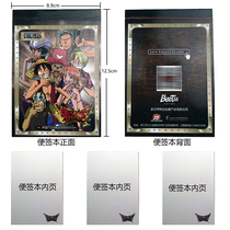 Zero-dimensional official note-to-book card tour genuine navigation King Saint Dragon Ball notepad TCG