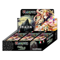 Japan FOW Green Series Supplementary Package 2 bullet Sky City Tower Chinese version Force Of Will G2