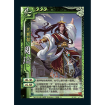 Taiwan version of the three countries kill SP022 Zhou Yu Fidelity Taiwan traditional three countries kill from the mountain expansion