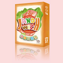 Sauce sandwich Traditional Chinese edition Jandwich parent-child Fun and Fun Gathering Games Taiwan Cutting-edge Table Tours