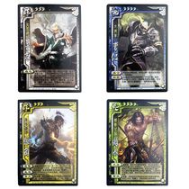 Taiwan version three killed traditional three killed wind IV would the new fresh Package IV would cao ren Yu Ji angle Chew Tai