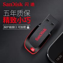 SanDisk flash di U disk 128G USB flash drive CZ50 mini flash drive student business encryption creative portable U disk