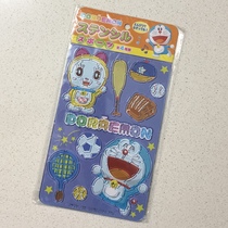 Japans Genuine A Dream Child A Dream Child Painting Toys