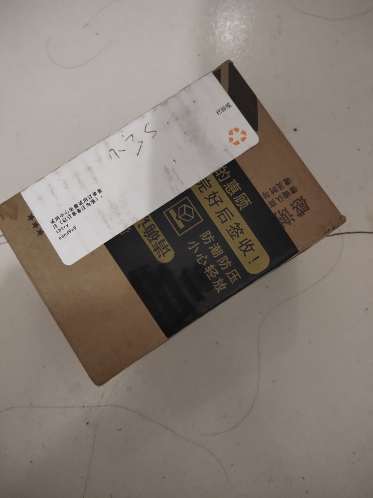 不做美甲会死星人怎么样?效果如何多少钱啊,使用一周后效果,第2张 不做美甲会死星人怎么样?效果如何多少钱啊,使用一周后效果,第2张
