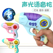 Childrens toy gun boy baby girl 1-2-3 years old electric projection music Police sound and light toy small pistol