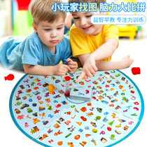 Children improve concentration memory training toys puzzle 5 girls 3-4-6-8 years old parent-child interaction search table game