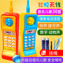 Childrens big brother toy mobile phone puzzle early education phone fake simulation boy girl baby baby can bite music