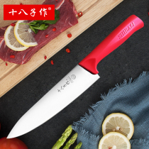 Eighteen Zi made fruit knife Cooking knife Stainless steel chef knife Salmon knife Commercial professional sashimi knife Sushi knife