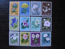 Japans new stamp December Flower series