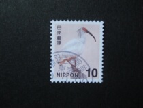 Japan Credit Ticket Bird (Crested Ibis)
