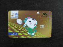 Mobile card old card 2010 Guangzhou Asian Games mascot CM-JMCZ-2010-3(5-5)