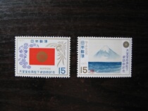 Japans new stamp Emperors Queens Visit to Europe