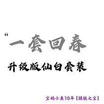 (The treasure of the town shop)Xianbai 2021 changed to silver the new packaging changed to a four-piece set of creams a total of 70 grams