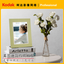 Kodak simple photo frame KODAK paper frame table Childrens photo frame Decorative ornaments Modern European wall painting frame
