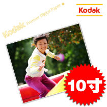 10 inch photo printing washing drying Kodak flushing digital printing photo printing