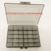 High-quality No 5 No 7 battery box Battery storage box can hold 10 No 5
