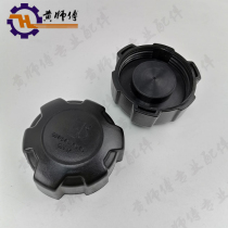 Air-cooled diesel micro-Tiller accessories 170F173F178F186F188F190F192F fuel tank cap