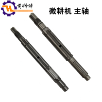 Gasoline engine diesel micro-Tiller accessories 170F171F173F178F186F spindle clutch shaft
