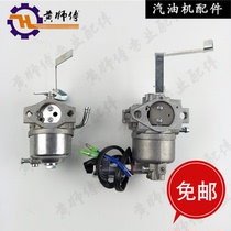Gasoline engine accessories Yamaha EF2600 MZ175 166F EF6600MZ360185FMZ300 carburetor