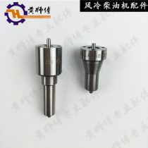 Air-cooled diesel generator micro-Tiller 173F178F186F186FA188F192F fuel injector coupling oil head