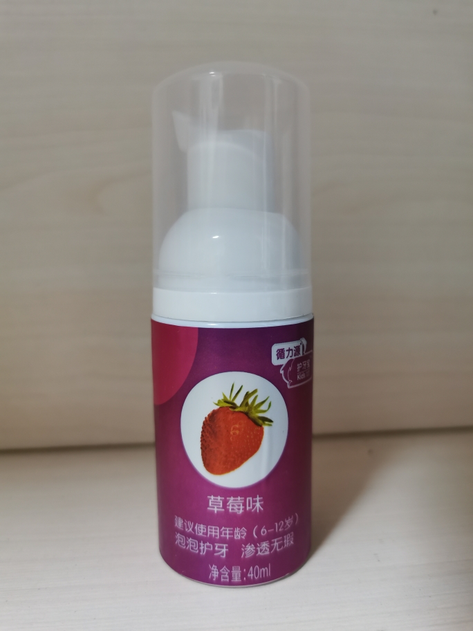 循力源儿童洁牙慕斯专利抑菌配方好用吗？怎么样？多少钱，使用效果揭秘,第6张