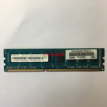 Ramaxel Lenovo Memory Technology 2G DDR3 1333 Desktop Memory Bar PC3-10600U