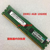 Magnesium Light Original plant 4G DDR3 1333 pure ECC PC3-10600E server memory compatible 1066