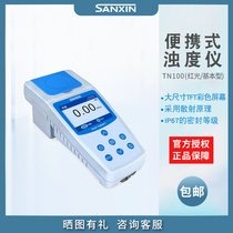 Shanghai Sanxin TN100 portable turbidity meter digital display water plant sewage turbidity turbidimeter laboratory turbidity determination