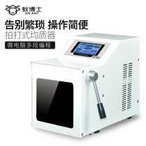 Dr. Ant MP-400 flapping aseptic homogenizer laboratory food jam tissue beating homogenizer