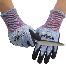 Multi-awesome WG767 high-performance frosted coating plus steel wire grade 5 anti-cutting gloves Scratch-resistant non-slip oil-resistant and wear-resistant