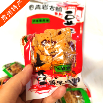 Guizhou specialty Qingyan dry tofu 500g independent small package bulk called a variety of flavors vegetarian snacks snacks