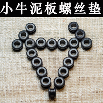 Original calf electric car Mqi2 GOVA U M1 M N1 Frame Fender screw Rubber pad Non-slip pad